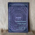 The Book of Formation or Sepher Yetzirah - Rabbi Akiba Ben Joseph