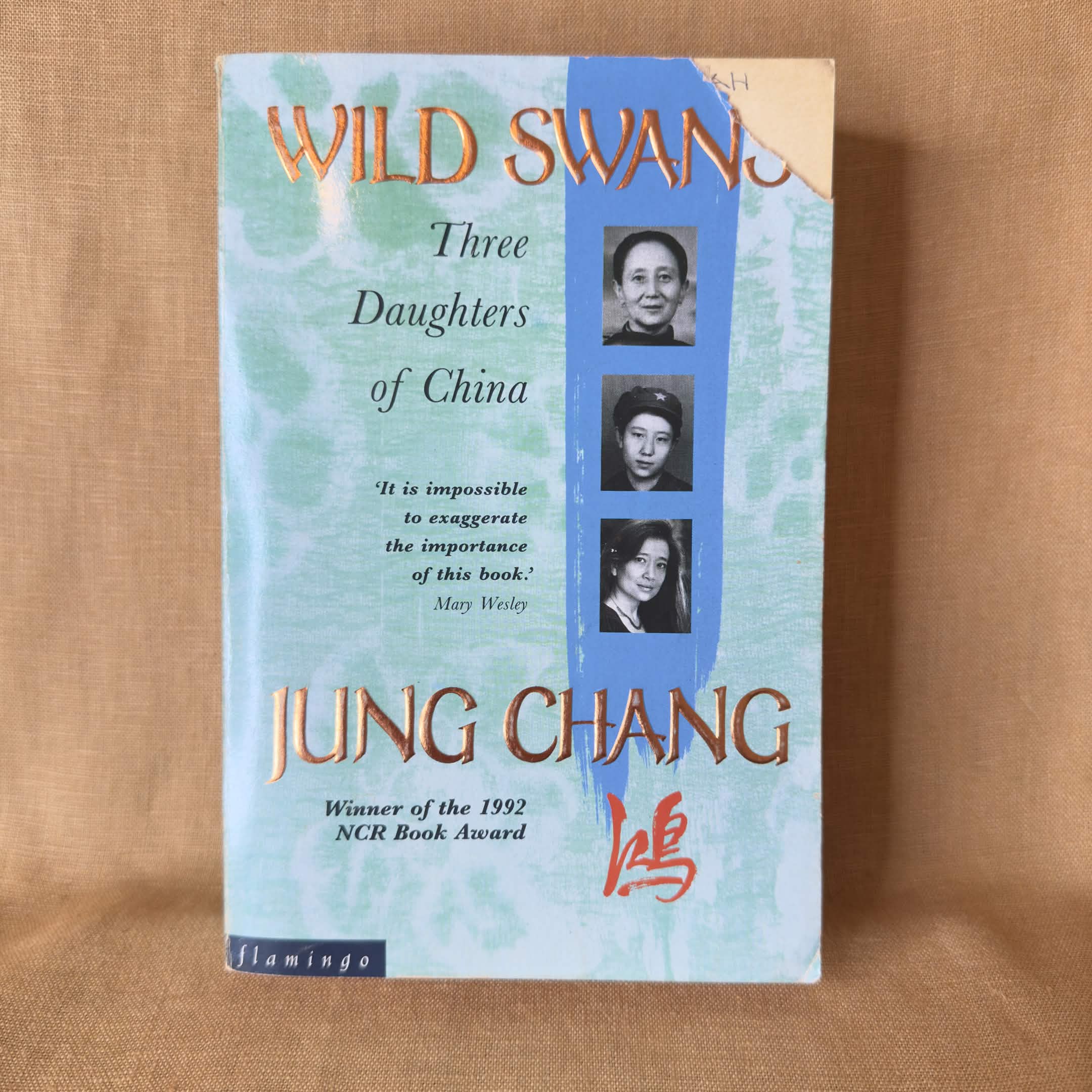 Wild Swans: Three Daughters of China — Jung Chang