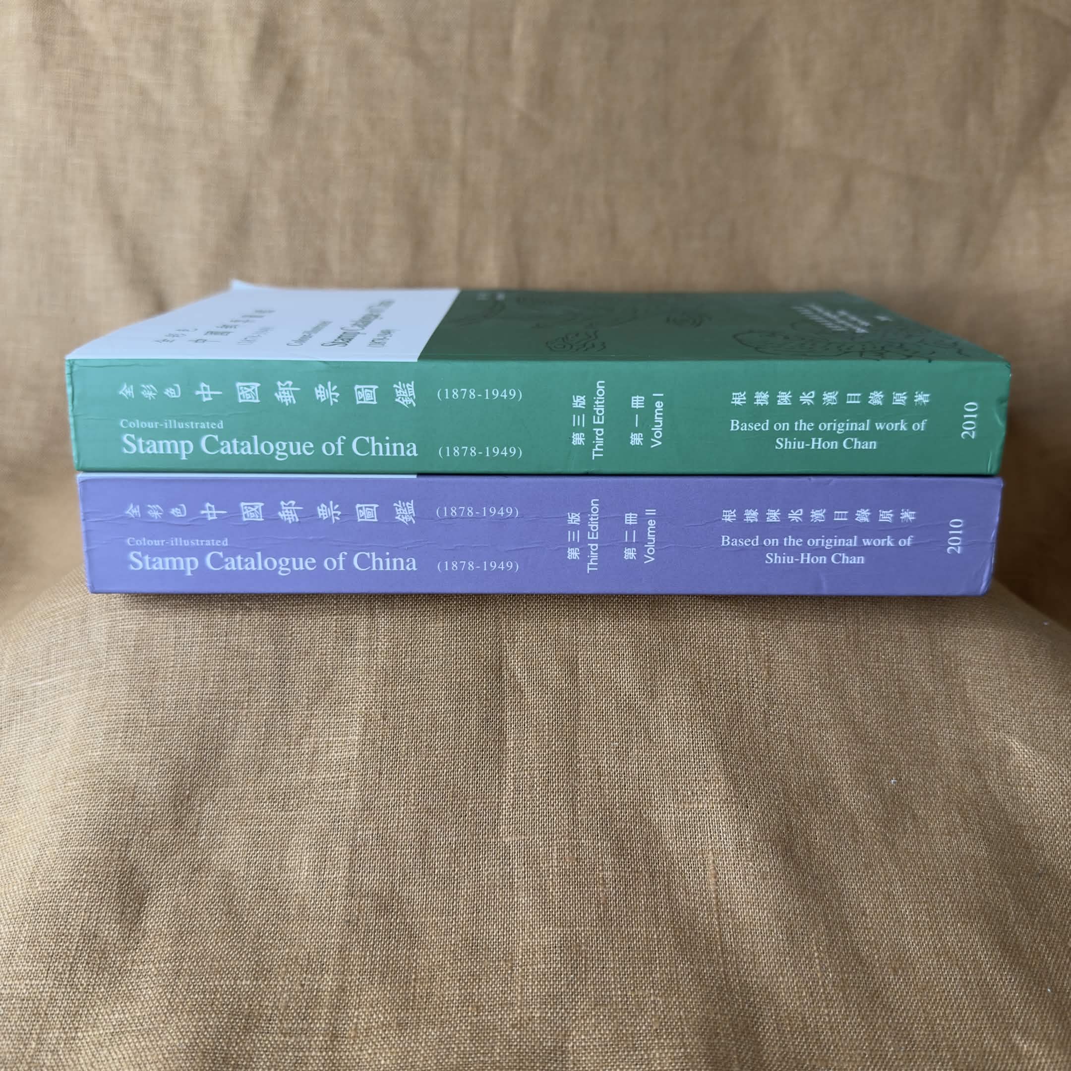 Colour-Illustrated Stamp Catalogue of China (1878-1949), Volumes I & II — Shiu-Hon Chan